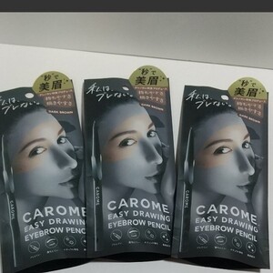 CAROME.イージードローイングアイブロウ (ダークブラウン) アイブロウ