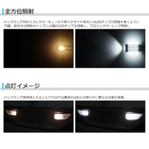 NHP10系 前期/中期/後期 アクア/AQUA LED バックランプ/バック球 T16 5.4W 爆光 1000lm プロジェクター 6000K ホワイト 白 車検対応☆_画像3