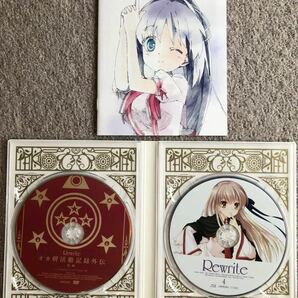 送料無料 Rewrite 4(完全生産限定版) [Blu-ray]リライト4 ブルーレイ 中古美品の画像2