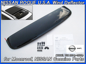  X-trail T32[NISSAN] Nissan ROGUE original US sunroof visor /USDM North America specification USA low gX-TRAIL moon roof abroad Wind deflector 