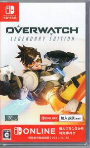 Switch※未開封品※◆オーバーウォッチ レジェンダリー　エディション　Overwatch Legendary Edition　■3点より送料無料有り■/79.6