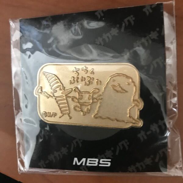 ちちんぷいぷいのMBS 毎日放送 ピン バッチ