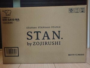 STAN. IH炊飯ジャー NW-SA10-WA (ホワイト)