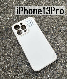 iPhone13pro シリコンケース カバー ベア ホワイトクリーム 韓国