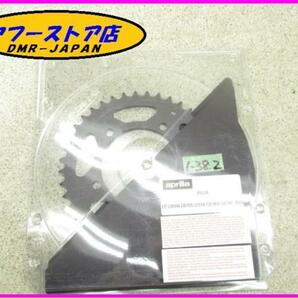 ☆レース用オプション☆ 純正(896164) 520コンバート用スプロケット 40丁 アプリリア RSV4 1000 aprilia 1-38.2の画像1