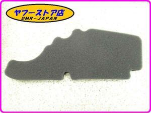 * new goods unused * original (843194) air cleaner Element Piaggio series scooter for Aprilia Derbi Vespa Piaggio aprilia 9-133.6