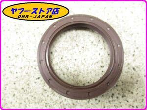 ☆新品未使用☆ 純正(GU04000500) クランクシール モトグッチ ブレヴァ ネバダ V7 V35 V50 V75 MotoGuzzi 9－252.16