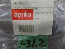 ☆新品未使用☆ 純正(851809) ハンドルスイッチアンダーカバー アプリリア スカラベオ125～500 aprilia Scarabeo 1-31.2_画像3