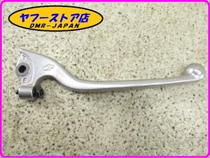 * new goods unused * original brake lever Aprilia? Moto Guzzi? 26-164.1