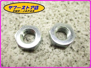 ☆新品未使用☆ 純正(874760) クラッチロックナット 2個入 アプリリア RS125 4T トゥオーノ aprilia TUONO 26-32.8