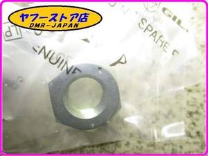 ☆新品未使用☆ 純正(874760) クラッチロックナット 2個入 アプリリア RS125 4T トゥオーノ aprilia TUONO 26-32.4