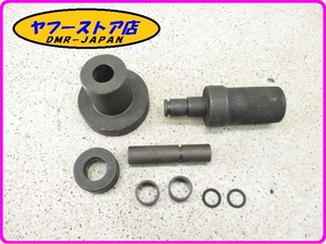 ☆専用工具☆ 純正(020861Y) カウンターシャフトブッシングツール アプリリア RSV４ 1000 aprilia 23-223.1