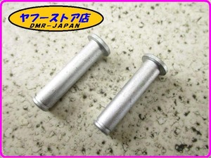 * new goods unused * original (AP8221057) step pin 2 piece insertion Aprilia RS125 RS50 AF1 borderless .-laaprilia FUTURA 23-73.10