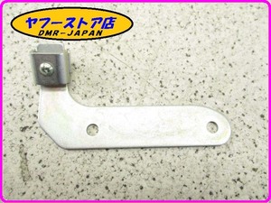 ☆新品未使用☆ 純正(860468) ABSホースプレート アプリリア ドルソデューロ750 1200 aprilia DORSODURO 23-211.2