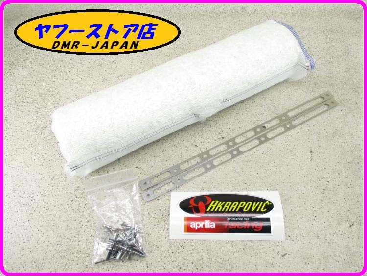 年最新ヤフオク! sxv マフラーの中古品・新品・未使用品一覧