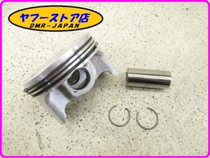 ☆新品未使用☆ 純正(8452980004) ピストン ピアジオ MP3 X8 ビバリー アプリリア スカラベオ 400 Piaggio BEVERLY aprilia 13-23.1