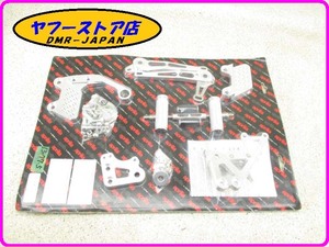 * Aprilia racing * regular price 13 ten thousand jpy and more original (899814) racing step kit Aprilia RSV4APRC RSV4TUONO aprilia 13-77.5