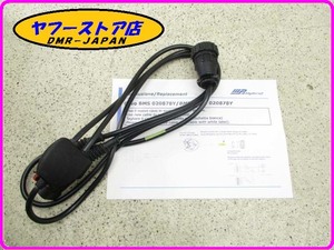 ☆オプションパーツ☆ 純正(020878Y) MP3ハイブリッド用バッテリマネジメントツールケーブル ピアジオ MP3 Hybrid Piaggio BMS 13-82.3