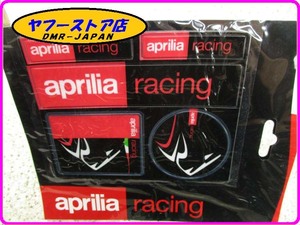 ☆新品未使用☆ 純正(AP8720110) アプリリアファクトリーステッカーキット アプリリア aprilia 3D 13-184.1