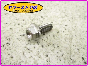 ☆新品未使用☆ 純正(853595) チタンフランジボルト M6X15 アプリリア RXV SXV450 550 aprilia ヴァン・デン・ボッシュ 13-165.9