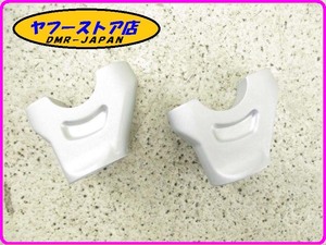 * new goods unused * original (852493) lower handle post 2 piece insertion Aprilia dollar sote.-ro750si bar 750 aprilia DORSODURO SHIVER 13-187.1