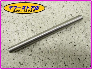 ☆新品未使用☆ 純正(AP8206619) シフトフォークシャフト アプリリア RS50 RSトゥオーノ RX50 MX50 aprilia TUONO 13-70.3