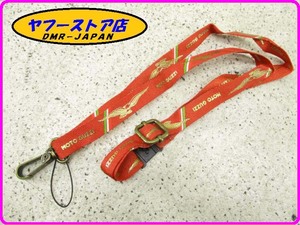 * new goods unused accessory * original (886800) neck strap red Moto Guzzi MotoGuzzi 13-93.24