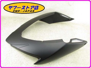 ☆新品未使用☆ 純正(85685100XN6) シートカウル アプリリア ドルソデューロ750 aprilia DORSODURO 5-51.2