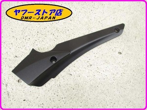 * new goods unused * original (854514) left side step protector Aprilia ma-na850 aprilia MANA 5-8.3