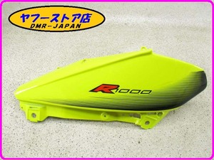 ☆新品未使用☆ 純正(AP8168423) 右側ダクトカウル アプリリア RSV1000 aprilia 14-1.1