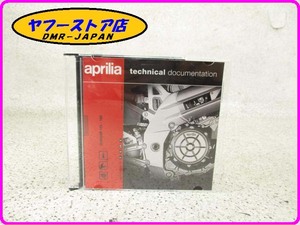 * new goods unused * original (AP8CM0069) CD manual Aprilia 4 Wheel Buggy k.-sa-125~180 aprilia QAUSAR 17-535.6