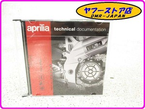 * new goods unused * original (AP8CM0056) CD manual Aprilia scooter engine for 250cc prilia 17-531.5