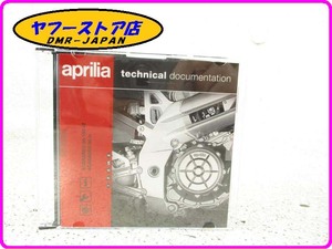 * new goods unused * original (AP8CM0011) CD manual Aprilia Scarabeo 50 100 prilia Scarabeo 17-536.5
