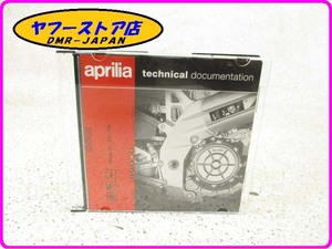 ☆新品未使用☆ 純正(AP8CM0047) CDマニュアル アプリリア モヒート50 125 150 aprilia MOJITO 17-524.7