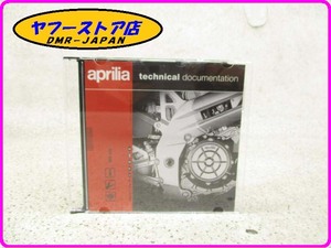 ☆新品未使用☆ 純正(AP8CM0053) CDマニュアル MX125 125cc アプリリア aprilia 17-534.3