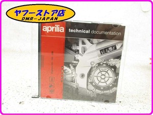 * новый товар не использовался * оригинальный (AP8CM0038) CD manual Aprilia скутер двигатель для 125 150 200 aprilia 17-523.4