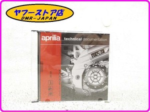 ☆新品未使用☆ 純正(AP8CM0053) CDマニュアル MX125 125cc アプリリア aprilia 17-534.2