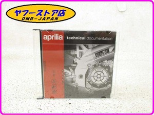 * new goods unused * original (AP8CM0053) CD manual MX125 125cc Aprilia aprilia 17-534.1