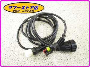 ☆新品未使用☆ 純正(AP8202312) アクソーネ用ハーネス アプリリア RS250 aprilia AXONE 17-538.1