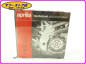* new goods unused * original (AP8CM0024) CD manual RS50 50cc Aprilia aprilia 17-521.7