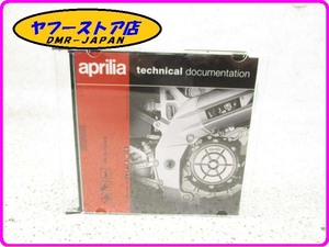 * new goods unused * original (AP8CM0052) CD manual RX50 racing 50cc Aprilia aprilia Racing 17-527.5