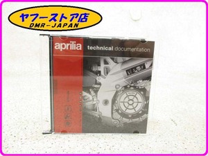 ☆新品未使用☆ 純正(AP8CM0049) CDマニュアル アプリリア ETV1000 aprilia 17-525.3