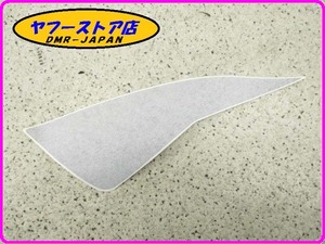 ☆新品未使用☆ 純正(899276) 右側フロントフェンダーステッカー アプリリア ドルソデューロ750 aprilia DORSODURO 17-264.1