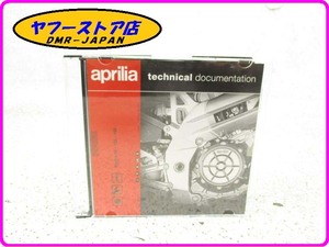 ☆新品未使用☆ 純正(AP8CM0047) CDマニュアル アプリリア モヒート50 125 150 aprilia MOJITO 17-524.5