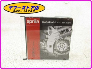 ☆新品未使用☆ 純正(AP8CM0049) CDマニュアル アプリリア ETV1000 aprilia 17-525.2