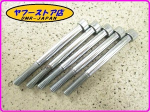 * new goods unused * original (00H02500272) cap bolt M8x90 5 pcs insertion Piaggio Aprilia Gilera Derbi Vespa Piaggio aprilia 17-123.1