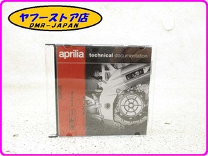 * new goods unused * original (AP8CM0052) CD manual RX50 racing 50cc Aprilia aprilia Racing 17-527.1