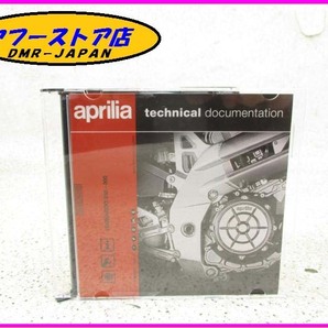 ☆新品未使用☆ 純正(AP8CM0062) CDマニュアル レオナルド 250cc 300cc アプリリア aprilia LEONARDO 17-533.4の画像1