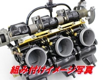 アルミ削り出し！ キャブレターコネクティングステー キャブレター連結ステー ブラック NSR250R MC18 MC21 DMR-JAPAN_画像5