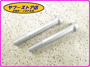 * new goods unused * original (AP8152398) flange bolt M10X80 Aprilia RSV1000 RSV4 Moto Guzzi Gree zoaprilia MotoGuzzi 17-208.3